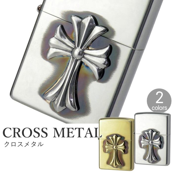 ZIPPO（ジッポー） クロスメタル 全2色 ライター 正規品 BSイブシ / S