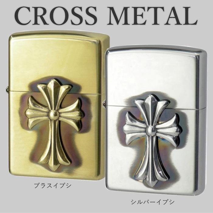 ZIPPO 限定版 クロス&ハート メタルライター ZIPPO（ジッポー） クロスメタル 全2色 ライター 正規品 BSイブシ / S