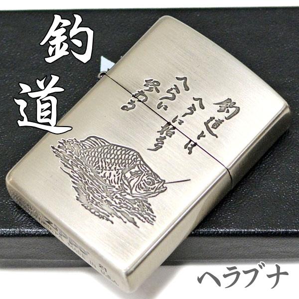 ZIPPO（ジッポー） 釣道 へら鮒 ツリドウ 魚 ジッポーライター : 喫煙 