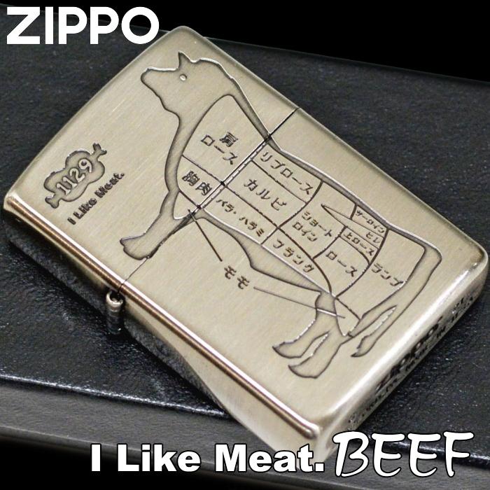 ZIPPO（ジッポー） アイライクミート ウシNi ニッケル おもしろい