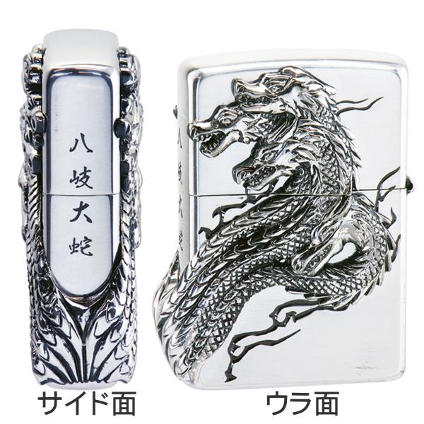ZIPPO（ジッポー） 八岐大蛇 ヤマタノオロチ 銀いぶし 神獣シリーズ