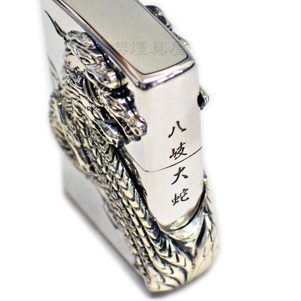 ZIPPO（ジッポー） 八岐大蛇 ヤマタノオロチ 銀いぶし 神獣シリーズ 