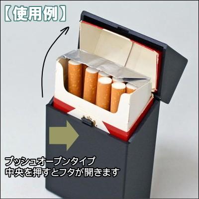 シガレットハードケース 85mm用 全2色 樹脂製 シガレットケース 85ミリ