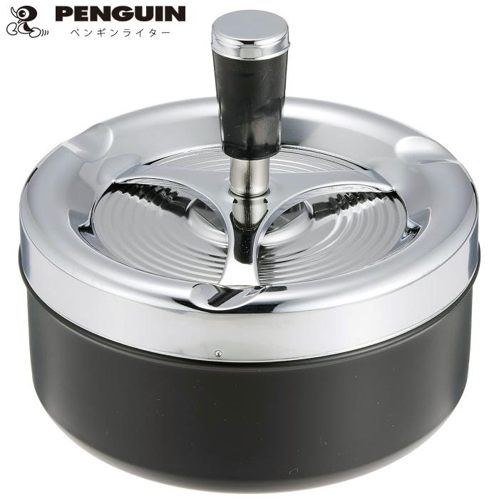 ペンギンライター 卓上灰皿 PA回転灰皿 大 132mm フタ付き クリーン