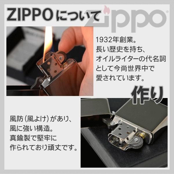 ZIPPO（ジッポー） ライター ゆるキャン△ C柄野クル 銀サテン古美