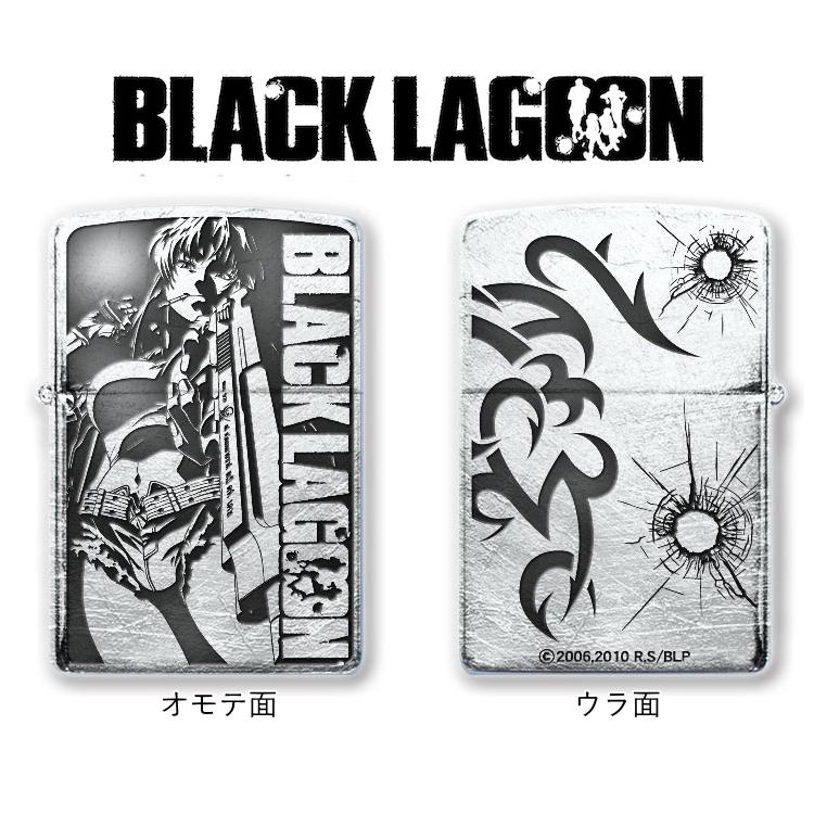 ZIPPO（ジッポー） ライター BLACK LAGOON ブラックラグーン ver.2 A柄