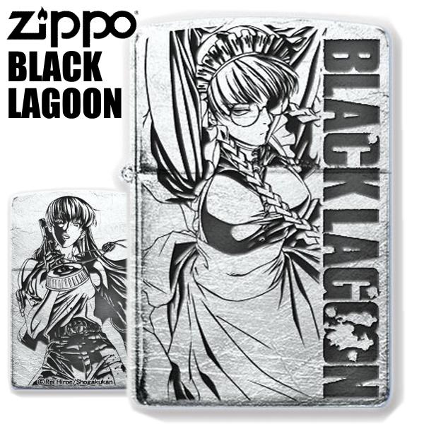 ZIPPO ライター BLACK LAGOON ブラックラグーン ロベルタ ジッポー 