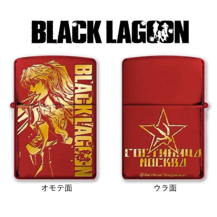 ZIPPO（ジッポー） ライター BLACK LAGOON ブラックラグーン