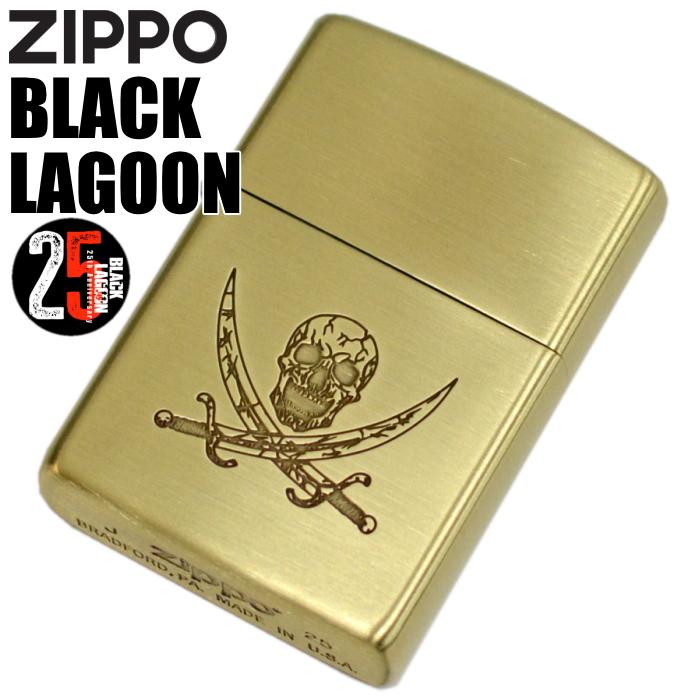 ZIPPO（ジッポー） ブラックラグーン 25周年 ラグーン商会 ライター