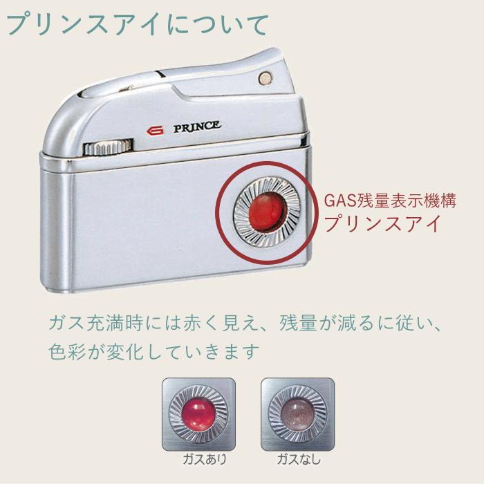 Prince（プリンス） ドルフィン 全8色 ライター フリントガスライター