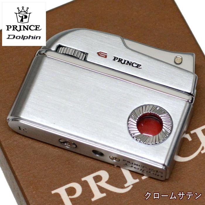 夢元プリンス商会 Prince（プリンス） ドルフィン 全8色 ライター フリントガスライター