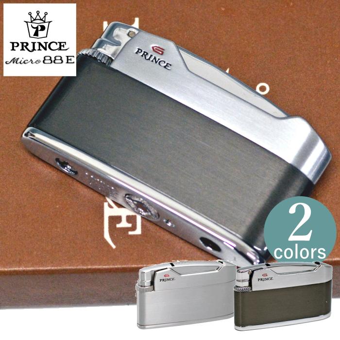 Prince（プリンス） ミクロ88E フリントガスライター 全2色 MICRO88E