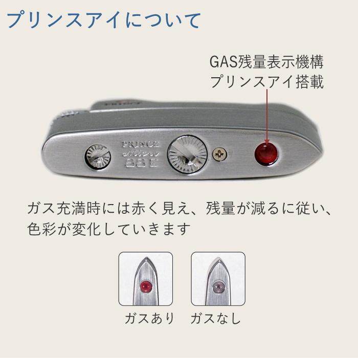 Prince（プリンス） ミクロ88E フリントガスライター 全2色 MICRO88E