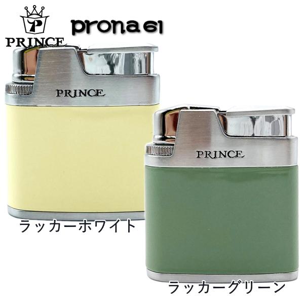 幻のライター　　 吉永プリンス ブロンズ　　 卓上ライター　米軍PX仕様 Prince プリンス プロナ61 全4色 ライター フリントガスライター