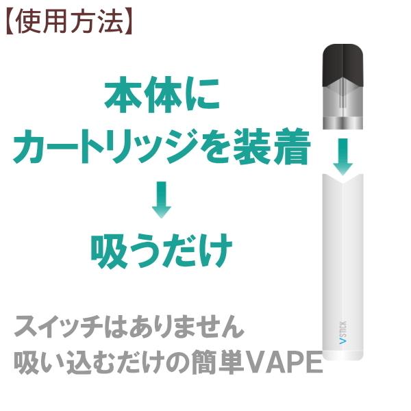 Vstick Vスティック ポット式電子タバコ Vape スターターセット 全5色 日本製リキッド使用 Smv 6045 喫煙具屋 Zippo Smokingtool Shop 通販 Yahoo ショッピング