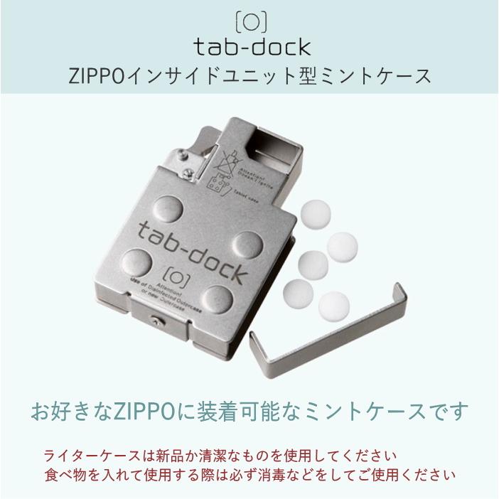 tabdock タブドック ミントケース ZIPPOインサイドユニット型