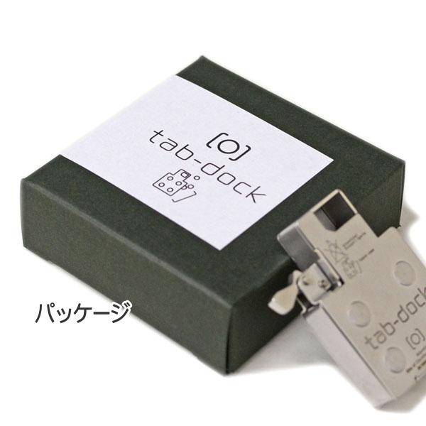 tabdock タブドック ミントケース ZIPPOインサイドユニット型