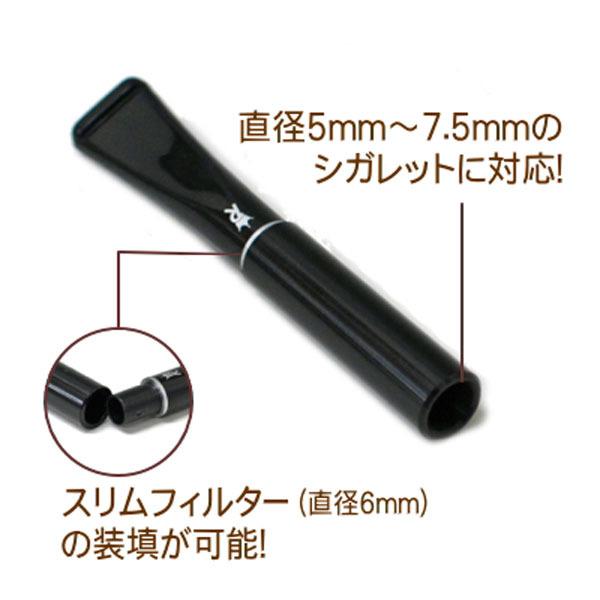 ロールミーアップ マルチホルダー 全3色 82mm シガレット