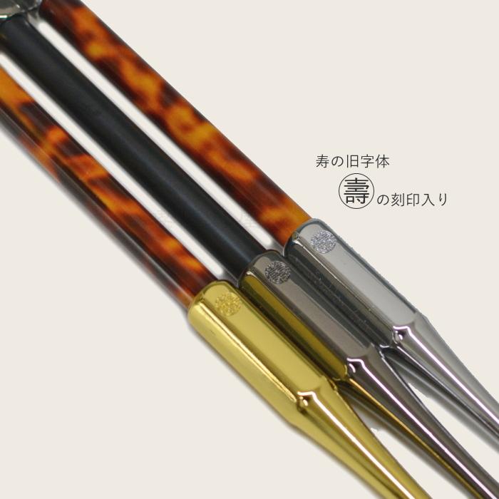 寿ギセル 全3色 約200mm きせる アルミ合金 羅宇 メタル キセル 喫煙具