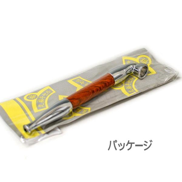 煙管（きせる） きせる 丸福キセル 小 約90mm 全2種類 木目パターン アルミ軸 丸