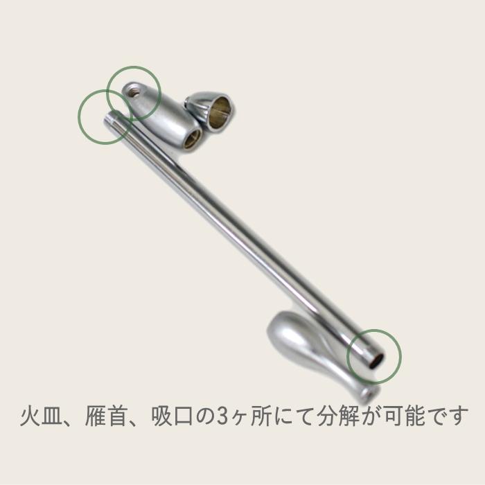 宝船煙管 160mm 全2色 きせる 分解可能 やや短め 真鍮ぎせる 柘製作所