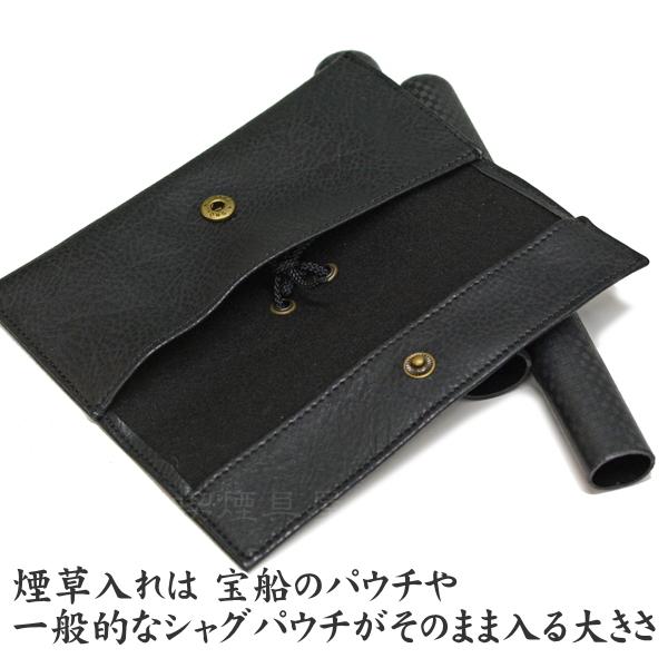 宝船かます 大 全3色 腰差し きせると刻みたばこを収納 柘製作所 