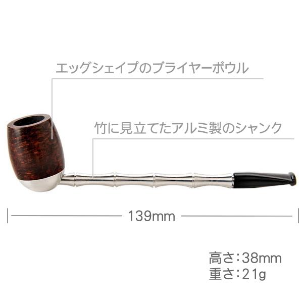 カピート メタルエッグ ブライヤー パイプ 柘製作所 ツゲ 40871 : 喫煙