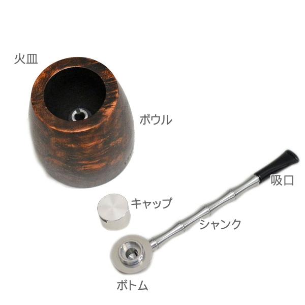 カピート メタルエッグ ブライヤー パイプ 柘製作所 ツゲ 40871 : 喫煙