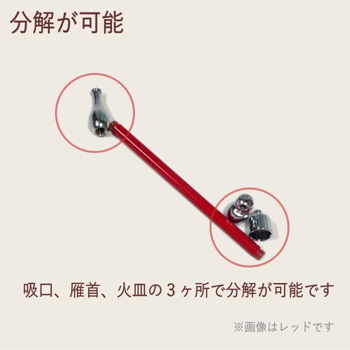 きせる 小粋 120mm 全5色 真鍮製 分解可能 小さい キセル 小粋 きせる 小粋 120mm 全5色 真鍮製 分解可能 小さい キセル 小粋