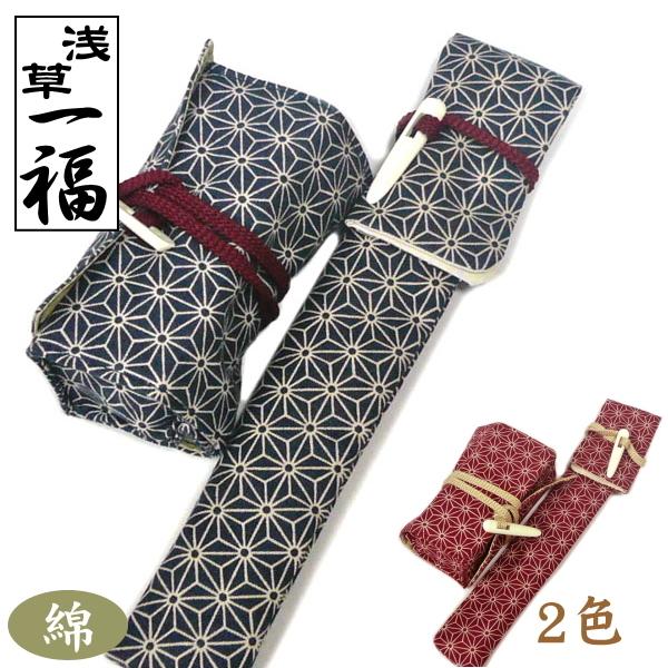 きせる入れと煙草入れのセット 麻の葉組煙管入れ 全2色 紺 赤 : 喫煙具