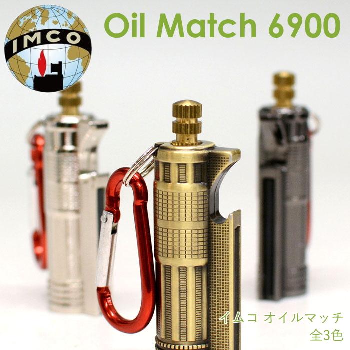 愛品館 市原店】ヴィンテージ 1960年代オーストリア製 IMCO（イムコ 