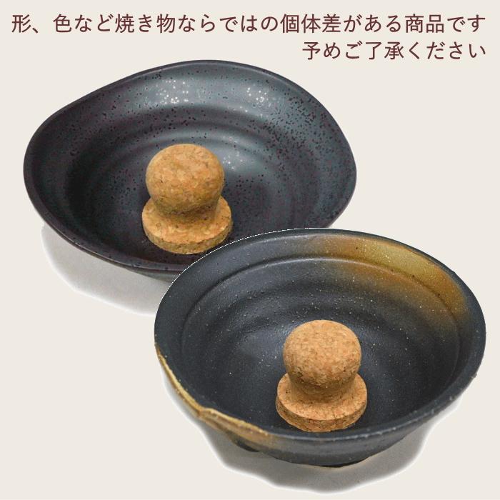 天目灰皿 パイプノッカー付き 陶製 パイプ用灰皿 黒 柘製作所 78192
