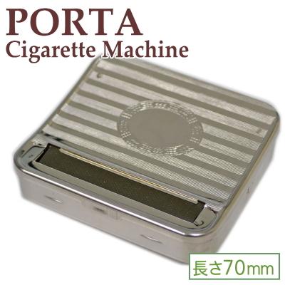 手巻きタバコ　セット　ジッポーシガレットケース　ローリングマシーン Amazon.co.jp: ChrysM 巻きタバコ セット 手巻きタバコ機 巻きタバコ