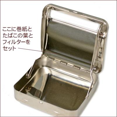 手巻きタバコ ローラー PORTA ポルタ シガレットマシーン 手巻きタバコ