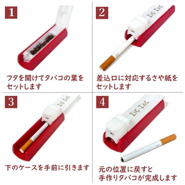 ZIG-ZAG ジグザグ 携帯用レギュラーチューブマシーン チュービング