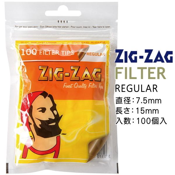シャグ SHAG セット まとめ売り ZIGZAG ジグザグ フィルター レギュラー 100個入 手巻きタバコ 直径7.5