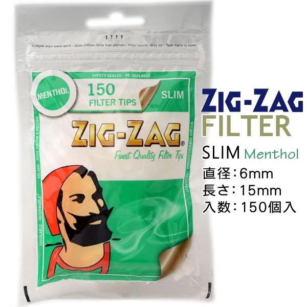 わた品 ZIGZAG ジグザグ フィルター スリムメンソール 150個入 手巻きタバコ