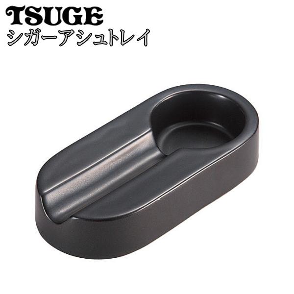 葉巻用灰皿 イースター シガーアシュトレイ 全2色 陶製 シガー 葉巻用灰皿 イースター シガーアシュトレイ 全2色 陶製 シガー