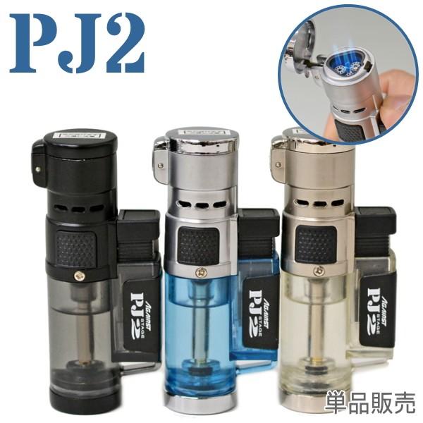 ツインライト PJ2 ニューパワージェット 全3色 ガス注入式 ターボライター 単品販売｜kuyura