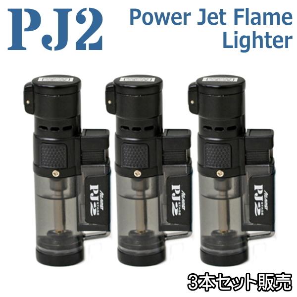 ツインライト PJ2 ニューパワージェット ブラックのみ×3本セット お得なまとめ販売 ガス注入式 ターボライター｜kuyura