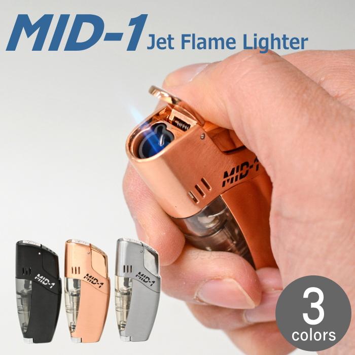 ツインライト MID-1 ミッドワン バーナーライター 全3色 単品 ツインライト MID-1 ミッドワン バーナーライター 全3色 単品