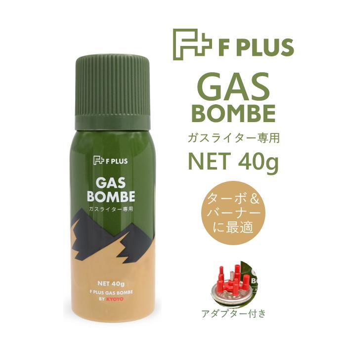 Fプラス 共用ガスボンベ 40g 東京パイプ 一般的なガスライター用ガス
