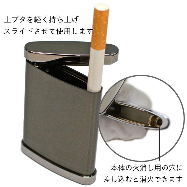 Windmill ウインドミル メタル携帯灰皿 全2色 W04 おしゃれ コンパクト
