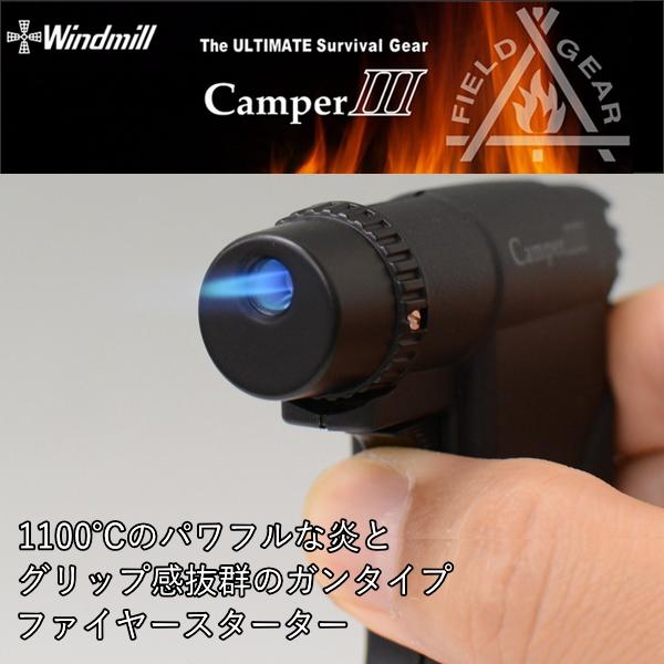 Windmill キャンパー3 ターボライター W14 全6色 ウインドミル ガス