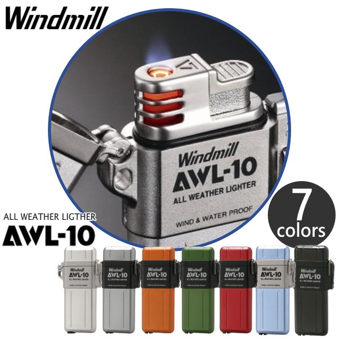 古い　ライター　プリマ　アポロ　ウインドミル　ほか　いろいろ　まとめ　17個 Windmill ターボライター AWL-10 アウル10 ウインドミル 307 全7色