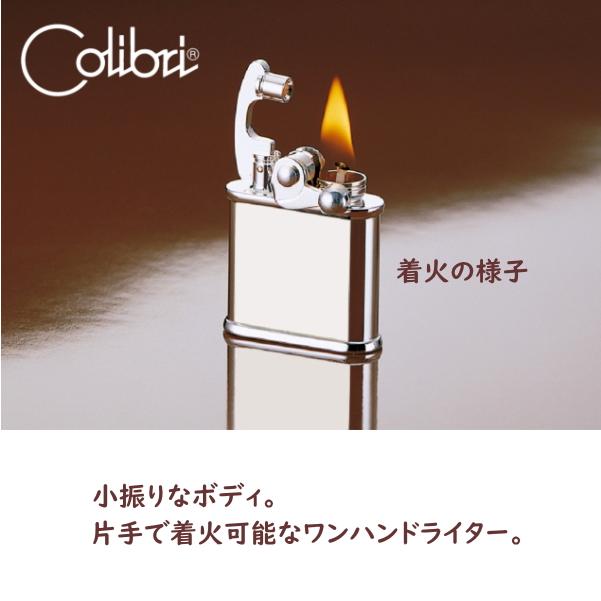 Windmill Colibri コリブリ ライター 308-0062 ニッケルバレル