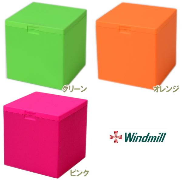 Windmill 卓上灰皿 ハニカムキューブ 601 カラフル 全3色 瞬間消火