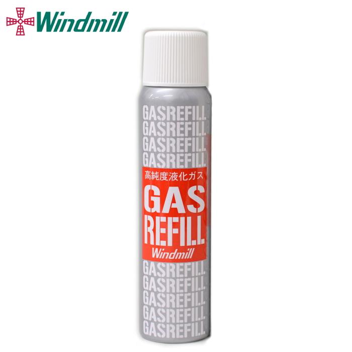[専用出品]カズポン Windmill ウインドミル ガスボンベ 65g 純正品 レフィル 活性炭入り 高