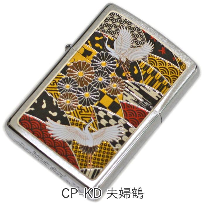 ZIPPO（ジッポー） プレート貼り 和柄 全6柄 ライター 正規品 美しい 