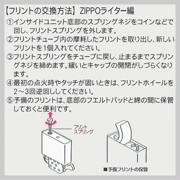Zippo フリント 6個入 純正品 レフィル Flint ジッポー ライター用発火石 2406n Zprf Fl 喫煙具屋 Zippo Smokingtool Shop 通販 Yahoo ショッピング